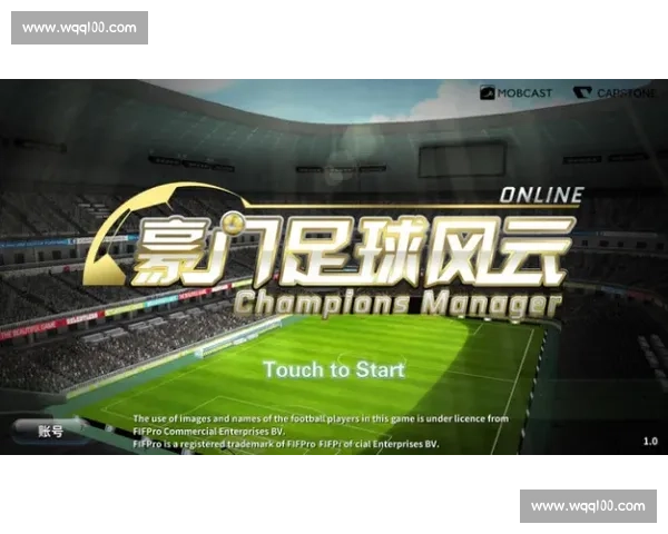 西甲足球联赛百年风云与全球化崛起之路探析历史变迁与未来展望