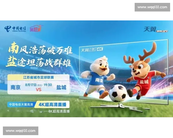 赛事直播无插件畅享高清流畅体育盛宴新体验平台推荐在线实时互动 - 副本 - 副本