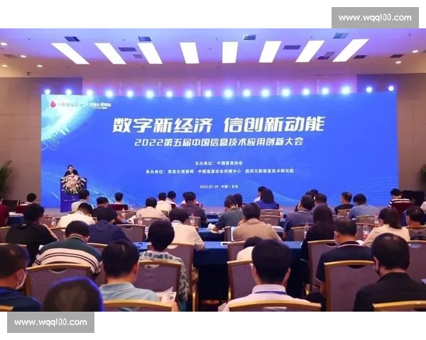 确保赛事直播稳定性优化技术及策略探索与应用 - 副本 - 副本 - 副本